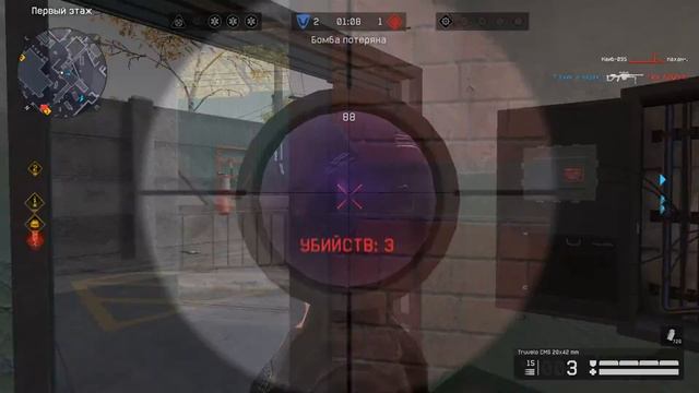 Мувик с Truvelo Cms 20x42 Mm на Фабрике.(Пин-Код в видео).