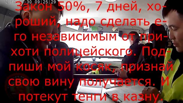 Борзый мерген Нур-Бот и ГАЙ. Скрытая камера, обл.Гай. 100-каб. Закон 50% 7 дней. сняли номер. смотреть онлайн