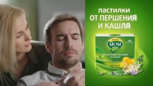 (2016) Доктор МОМ® (средство от кашля) работает как одна команда
