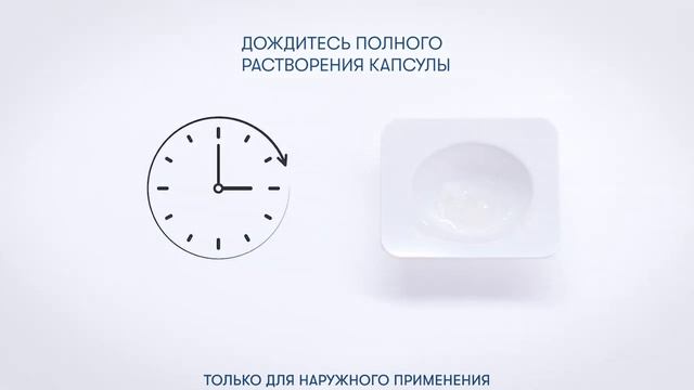 ARTISTRY INTENSIVE SKINCARE™ Концентрат для лица с коллагеном в капсулах для обогащения сыворотки смотреть онлайн