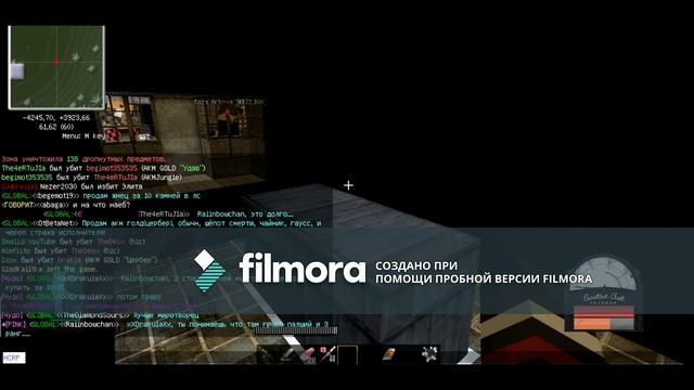 обман игроком HCRP на сервере Excalibur craft STALKER S2 смотреть онлайн