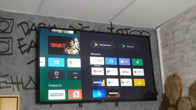 Xiaomi Mi Tv 43 led, hdr смотреть онлайн