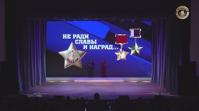 В Доме офицеров флота пошла тожественная программа, посвящённая Дню Героев Отечества. смотреть онлайн