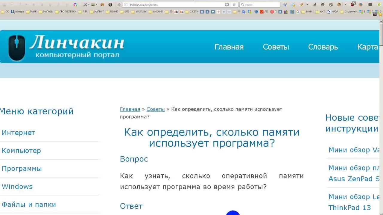 глюки с горизонтальной прокруткой FF смотреть онлайн