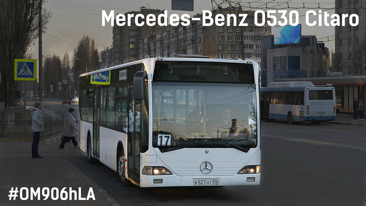Mercedes-Benz O530 Citaro (OM906hLA (906.930) & ZF 5HP602)