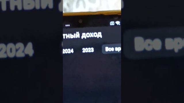 Мой заработок на Ютубе ,который я не могу вывести смотреть онлайн
