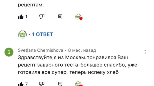 НАС 50 ТЫСЯЧ 🥰 СПАСИБО ДОРОГИЕ ДРУЗЬЯ !!! смотреть онлайн