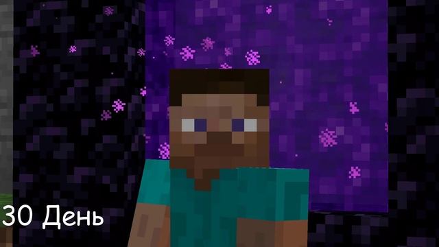 😱100 Дней Выживаю в Майнкрафте, Но Как ДЕБИЛ смотреть онлайн