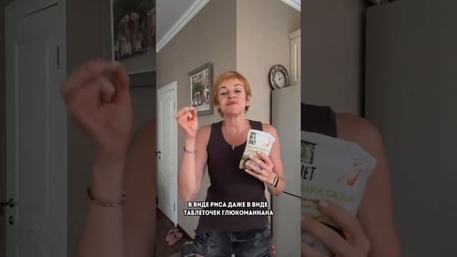 Лапша ширатаки - кулинарное открытие года! смотреть онлайн