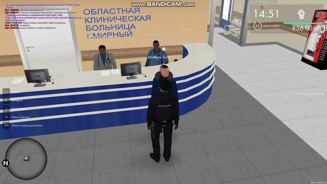 бх начало смотреть онлайн