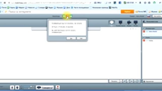 Pure Leverage - настройки вебинарной комнаты Урок 3. смотреть онлайн