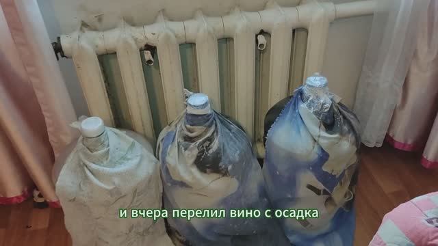 Декабрь 2023. Грушевое вино почти готово. Слил с осадка.  Вино стало прозрачным. 01122023.