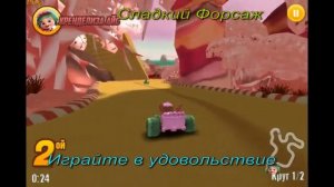 Wreck it Ralpn Sugar Rush Speedway