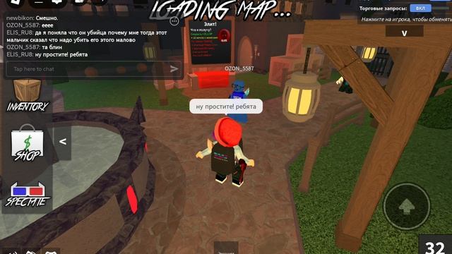 играю с друзьями и с озоном 1 часть смотреть онлайн