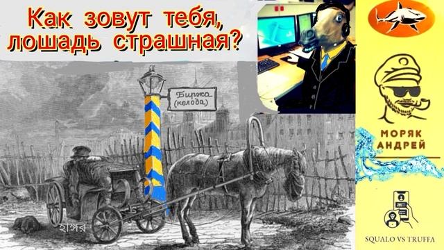 Телефонное мошенничество. Автор - моряк Андрей смотреть онлайн