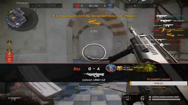 Warface идём играть рм