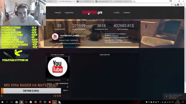 ВЫИГРАЛИ 100000 РУБЛЕЙ НА CSGOFAST НА СТРИМЕ ОГРАБИЛ САЙТ НА НОЖИК БЕШЕНЫЙ СТРИМ смотреть онлайн