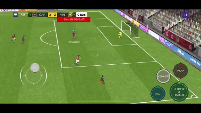 Катаем , новая кн!FIFA Футбол через Omlet Arcade! смотреть онлайн