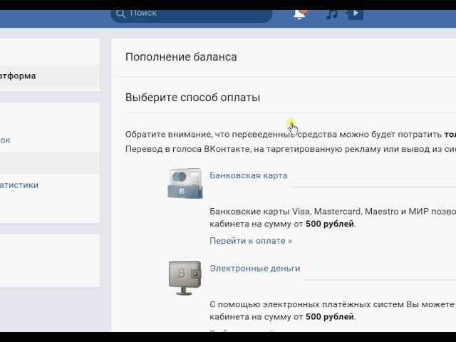 не работает оплата вконтакте 442018 1133 15 смотреть онлайн