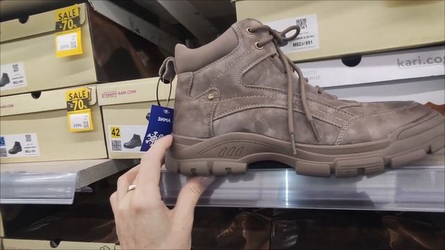 КАРИ💜РАСПРОДАЖА ОБУВИ И СУМОК ЗИМА 2024-25 Дешёвая обувь из натуральной кожи СКИДКИ до -70%