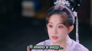 Королевские слухи 1 сезон 14 серия