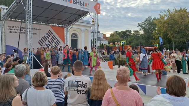 г Рязань, 3 между российский фестиваль Шили-были. Гала выход. смотреть онлайн