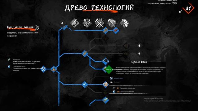 Last Oasis знакомство с игрой, возможности, советы! смотреть онлайн