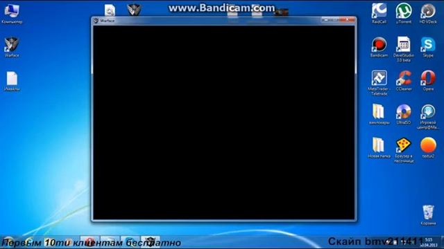 Разбан Акаунтов Warface   всего за 600 рублей