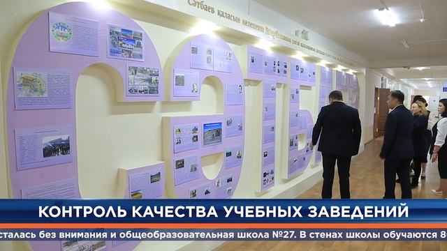 Новости республики, области Ұлытау и города Сатпаев 30.01.2023 смотреть онлайн