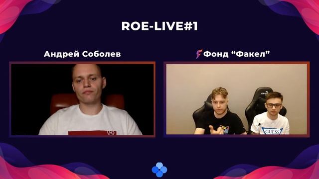 ROE-LIVE2! #1.Андрей Соболев смотреть онлайн
