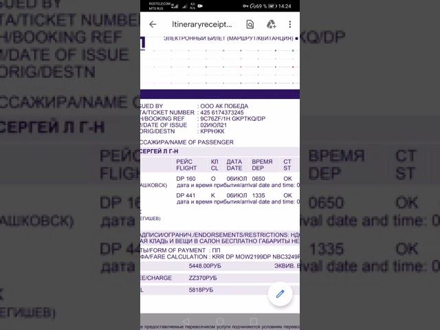 SVID 20210704 142359 1 смотреть онлайн