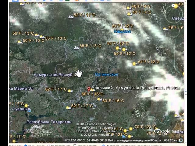 температура в google.avi смотреть онлайн
