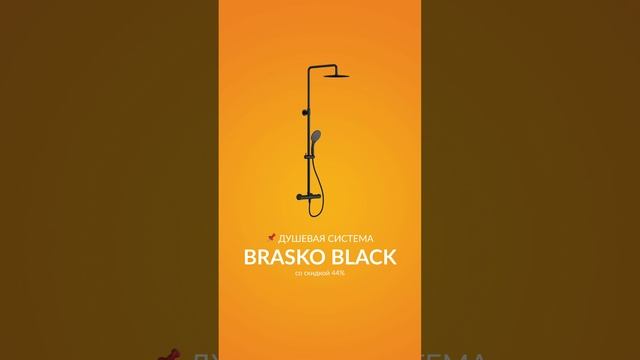 WOW-скидки до 81%:😱7 покупок в новогодний виш-лист #ванная #скидки смотреть онлайн