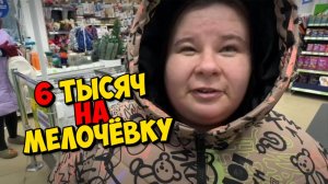 ДВЕ ПЕНСИИ НА ЕРУНДУ " ВСЁ В КУЧУ "