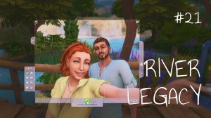 Эп.21 💗 Экскурсия к водопадам 💗 Династия Ривер 💗 Симс 4