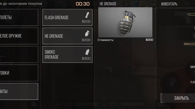 Standoff 2 часть 2 смотреть онлайн