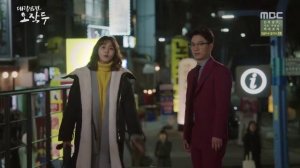 Мой муж О Чжак Ду 1 сезон 5 серия