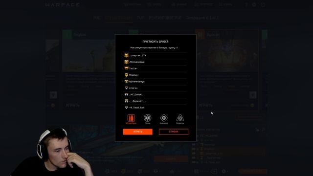 Warface Играю с подписчиками- выполняю K.I.W.I. смотреть онлайн