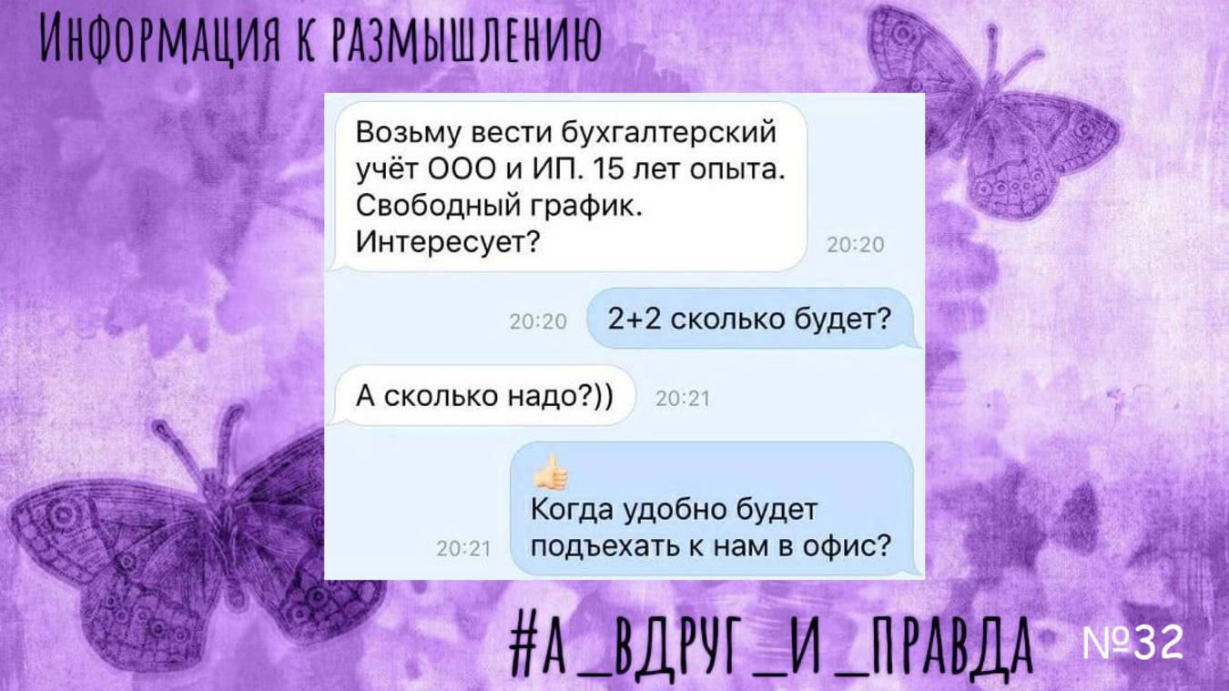 Математика Вселенной - как всё приумножать смотреть онлайн