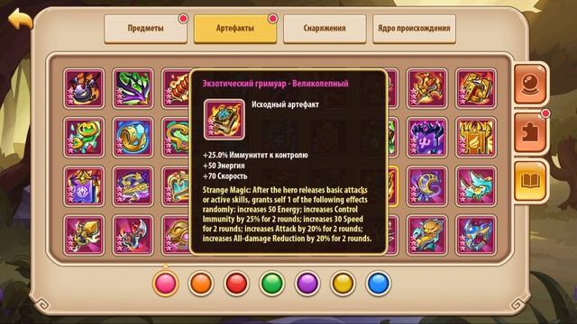 🆕 ОИН (12.04.24) - Пламя слоновой кости (Ivory Flame) смотреть онлайн