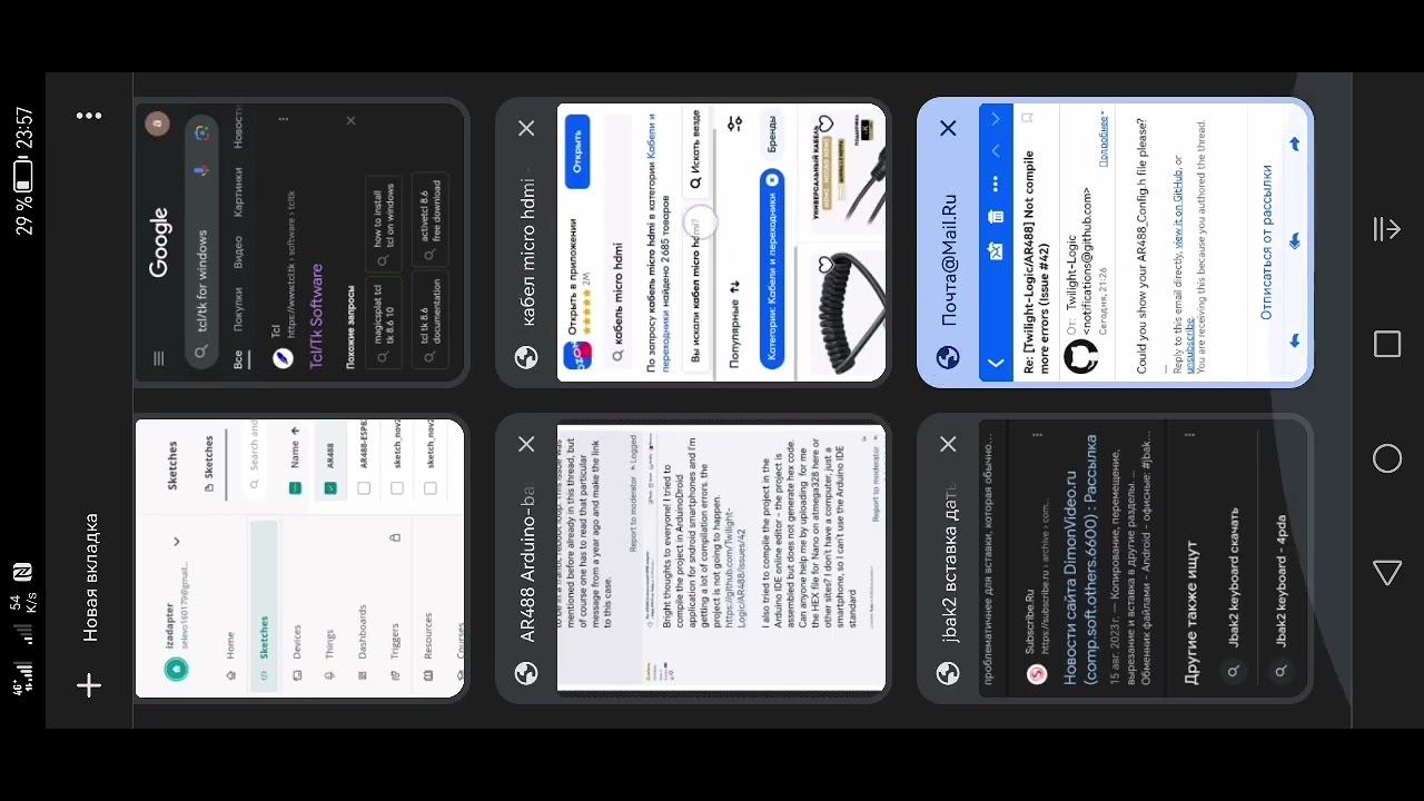 ar488 not build in Arduinodroid смотреть онлайн