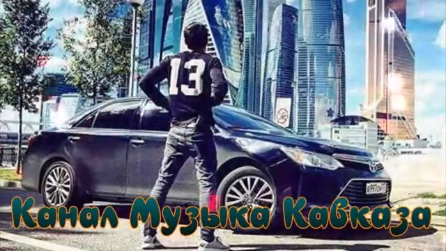 Кавказ музыка 🎶