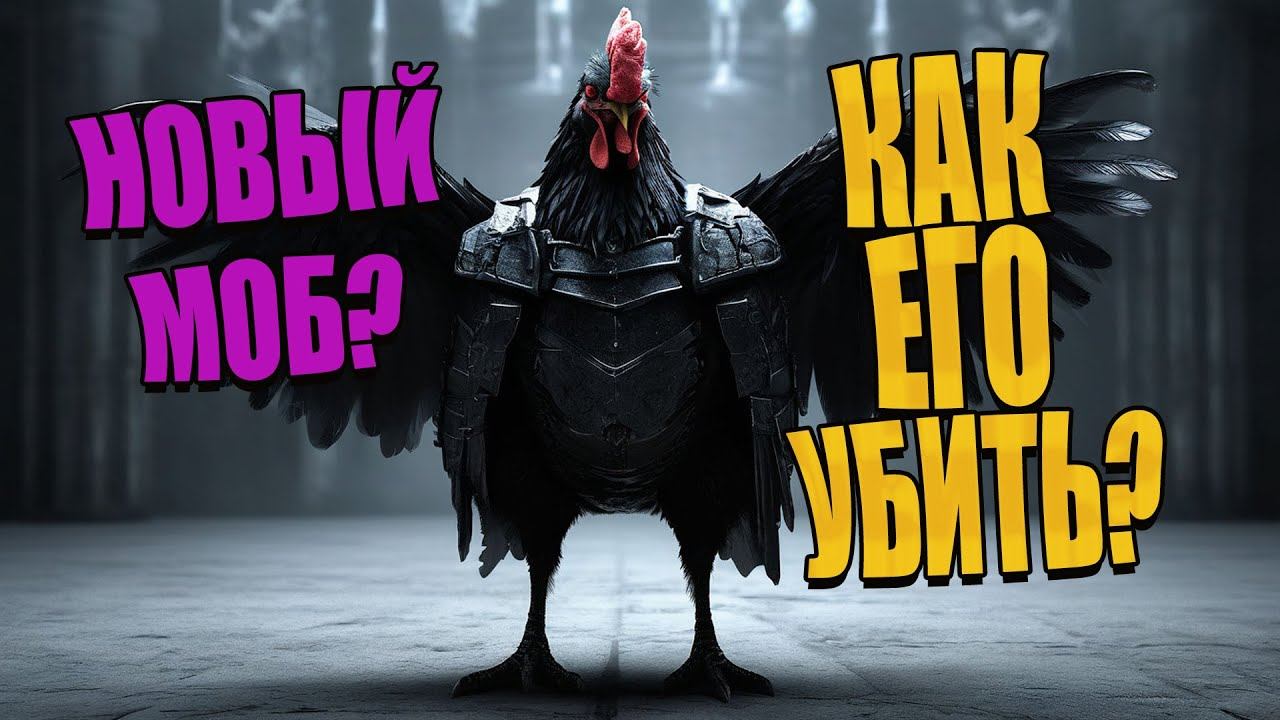 ВАЙП в Dark And Darker | Что там нового?