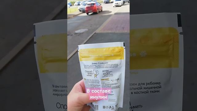 У РЕБЁНКА ПРОБЛЕМЫ С КИШЕЧНОЙ МИКРОФЛОРОЙ? ЕСТЬ РЕШЕНИЕ! смотреть онлайн