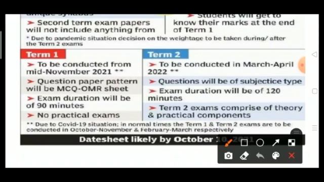 CBSE Class 10th and 12th Date Sheet 2021 22 Term 1 смотреть онлайн