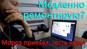 К нам приехал Дед Мороз.  А тесть уехал, но обещал вернуться. 189 видео за год.