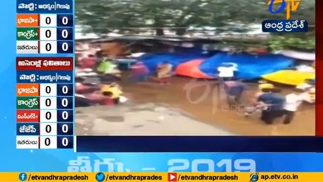 13 Dead In Karnataka Amid Fresh Flood Scare | Chief Minister Blames Stars смотреть онлайн