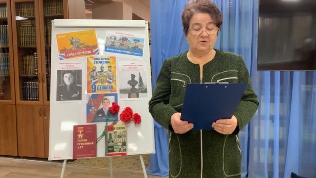 Т. Гусева. Звезда Героя смотреть онлайн