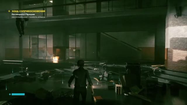 CONTROL //PS4 на русском смотреть онлайн