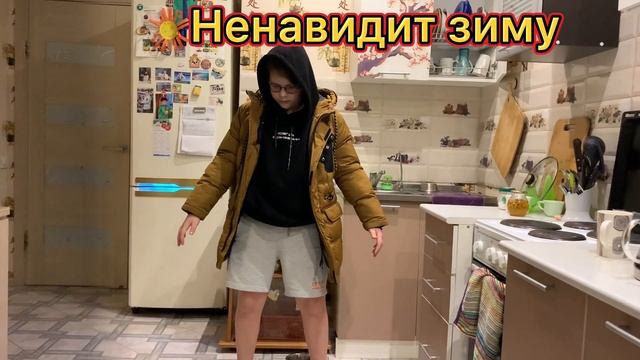 Как люди переносят зиму смотреть онлайн